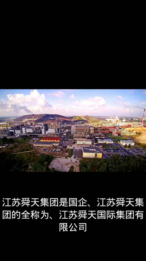 江苏舜天公司好不好？员工工资待遇和发展前景如何？