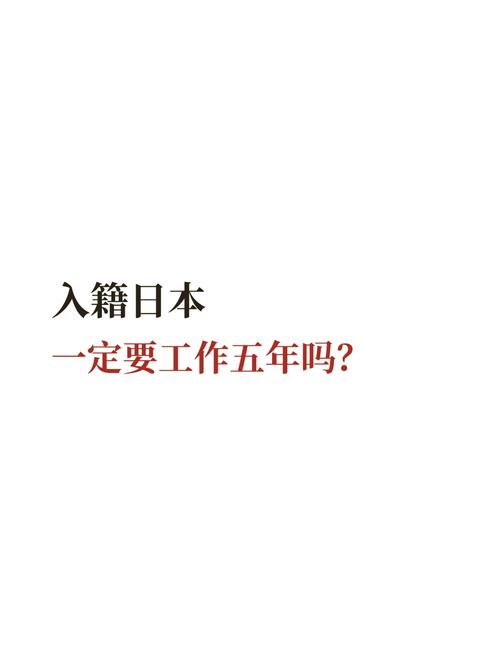 归化是什么意思？简单解释归化入籍的含义及方式