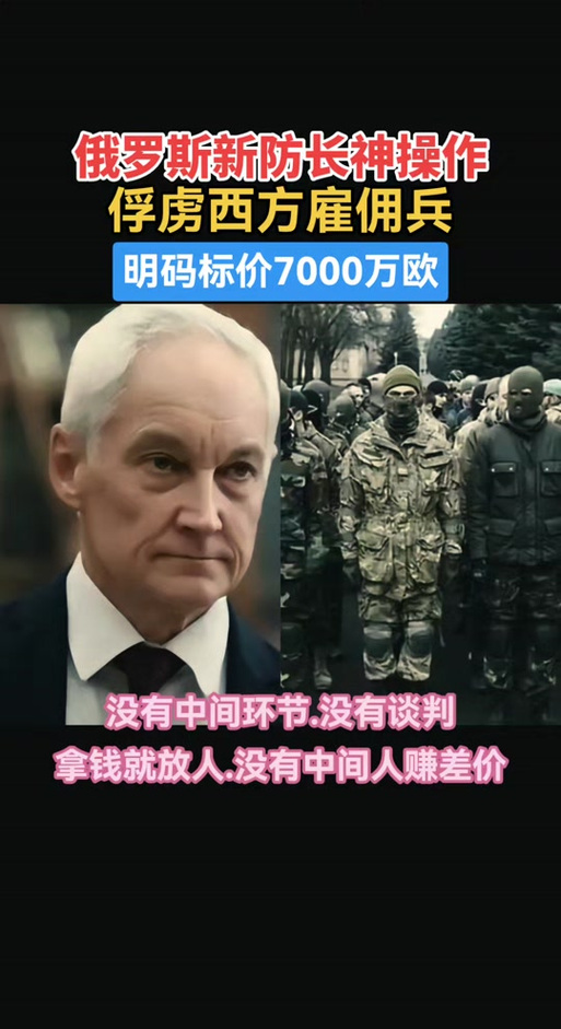 7000万欧元先生托纳利，英超赛场表现究竟如何？