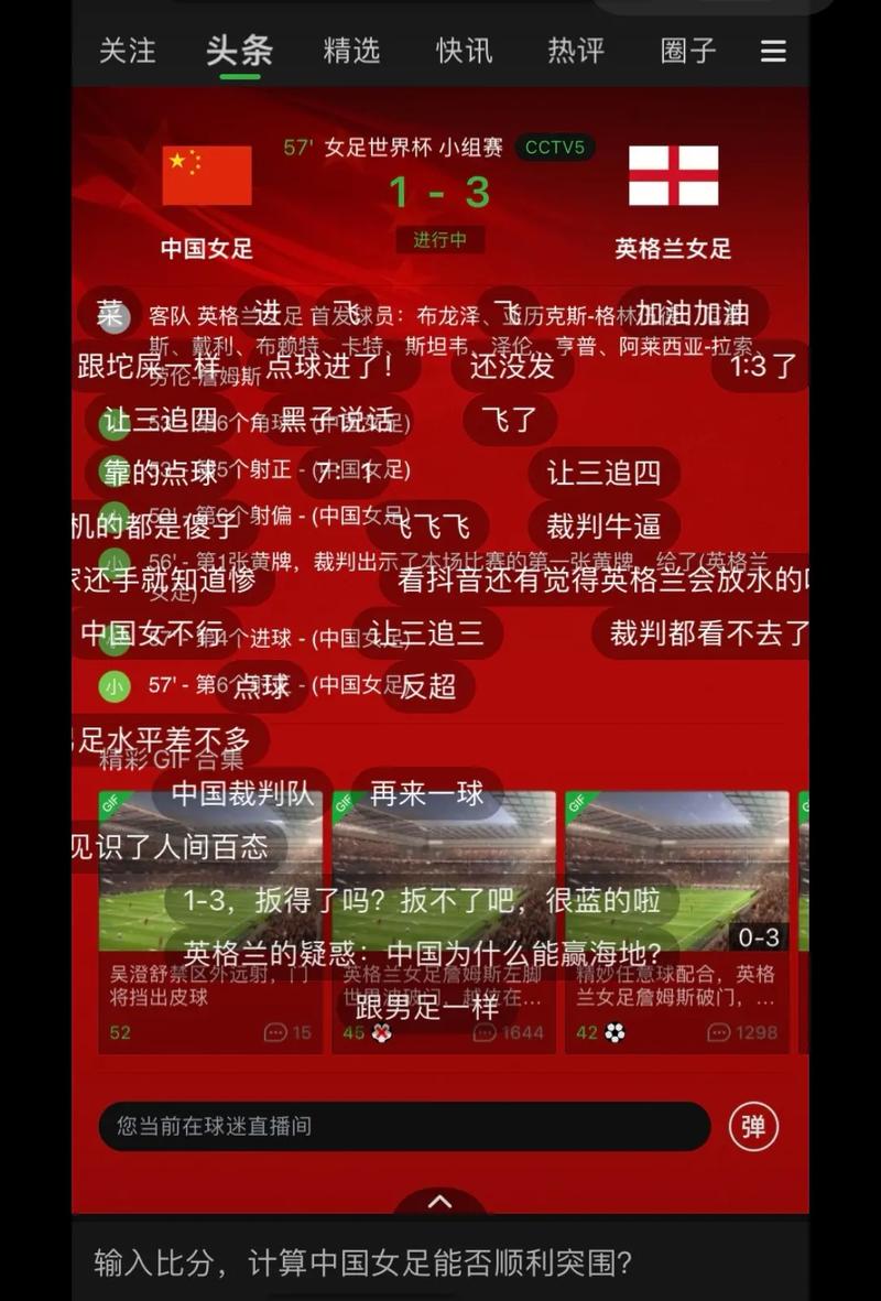 国足踢得有多烂？这些数据告诉你答案