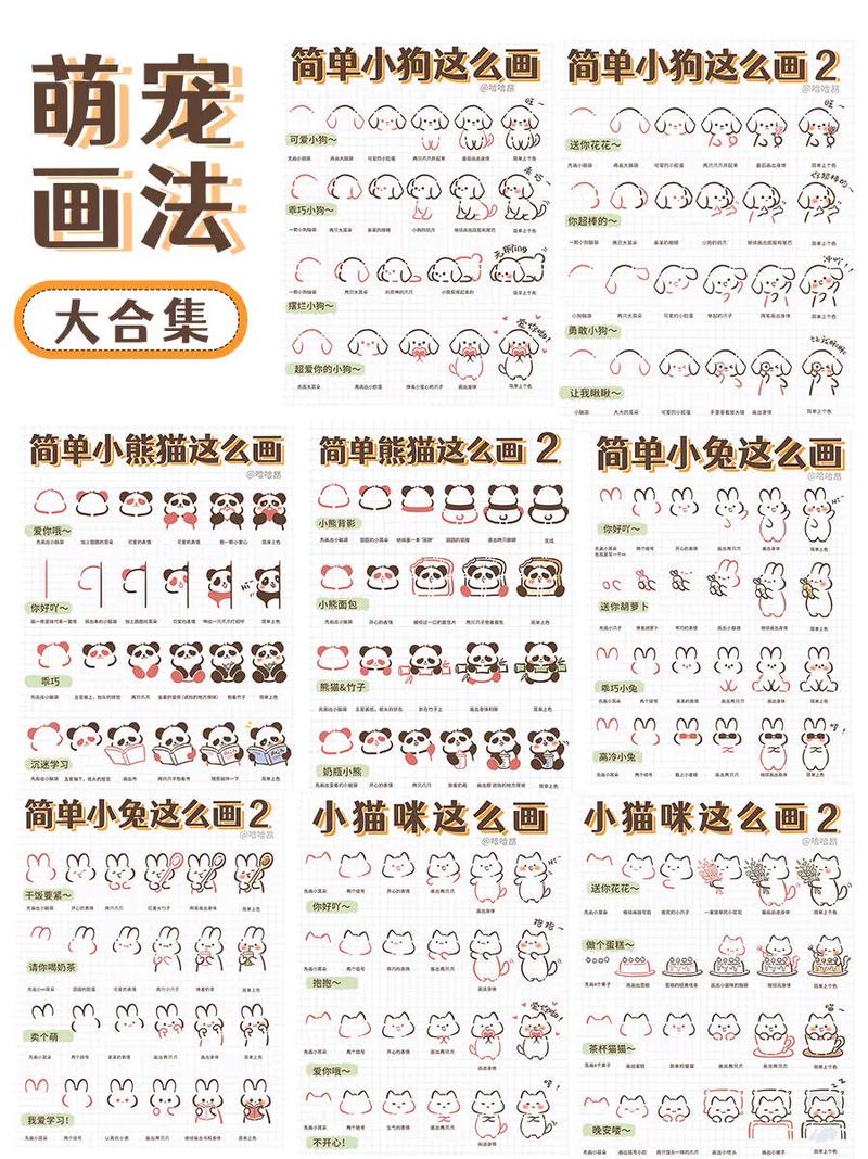 儿童简笔画：教你一步步画出美丽的贝儿公主