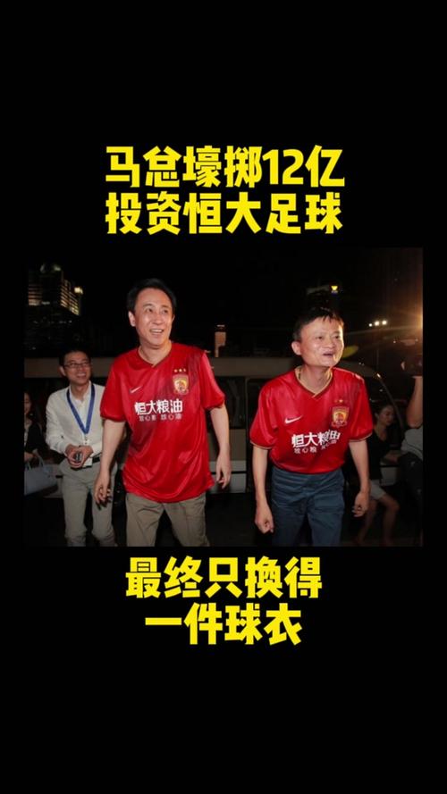 恒大不玩足球了，这支曾经的冠军球队怎么了？