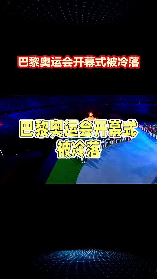想知道奥运会几点开幕式？进来看看就知道！