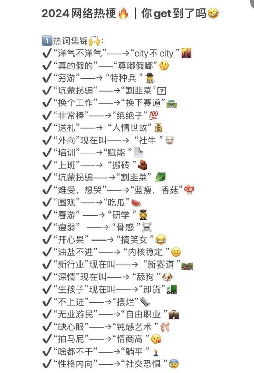 网络热梗“黑曼巴”是什么意思？和科比有什么关系？