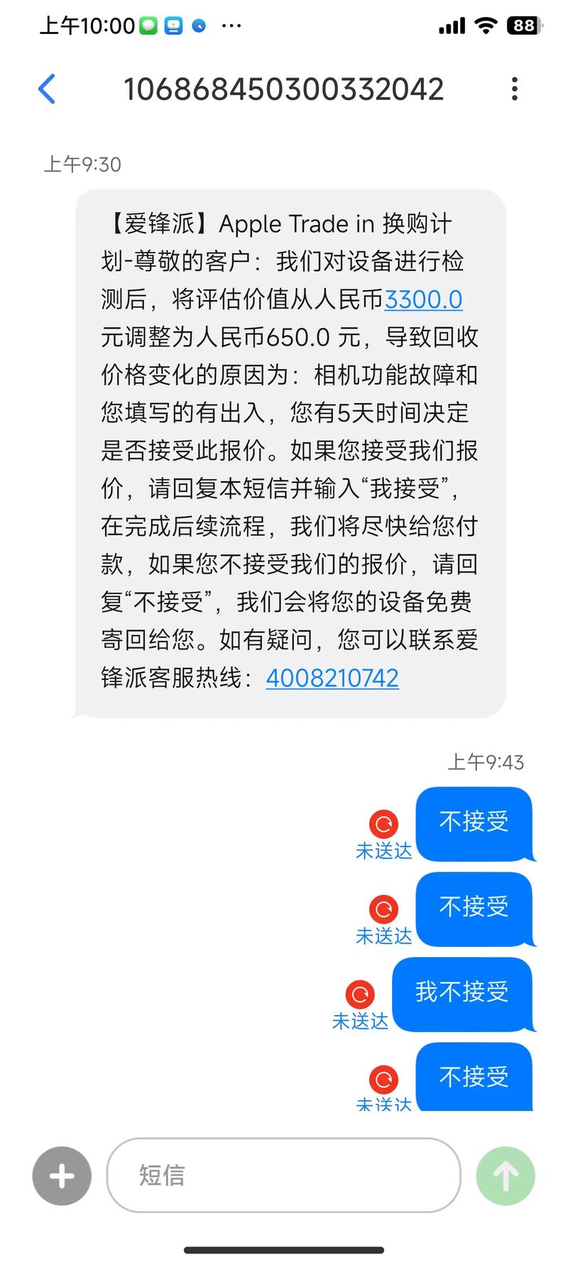 爱锋派是什么梗？为什么这么多人用爱锋派？