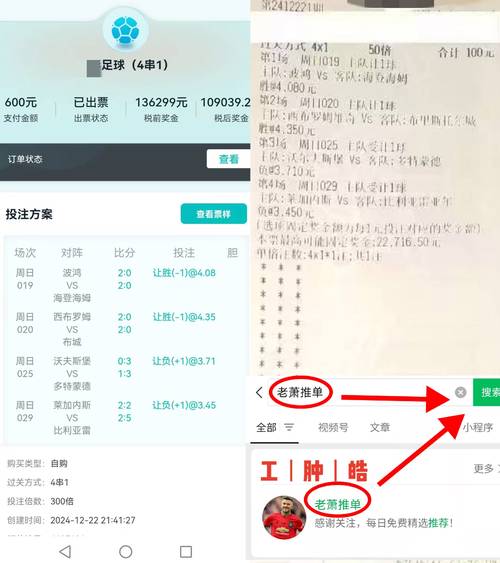 哪个平台可以买球赛？安全可靠的购票平台
