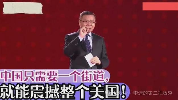 张维为瑞士国籍是真的吗？听听知情人怎么说！