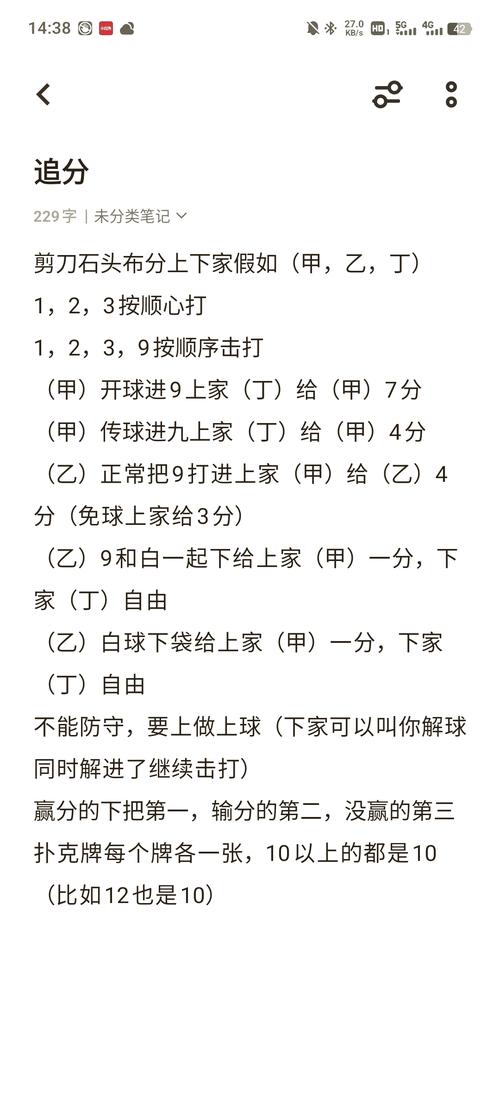 乒乓球怎么计分？一篇文章教你快速搞懂规则！