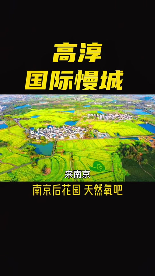 慢城是什么意思？详解慢城理念与生活方式