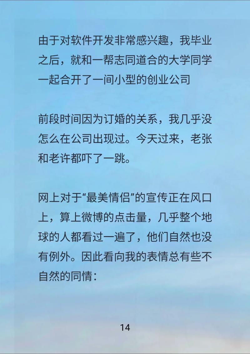 456是什么梗？抖音热门网络流行语含义深度解析