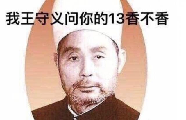 当年萨德事件咋回事？这篇给你讲清楚！