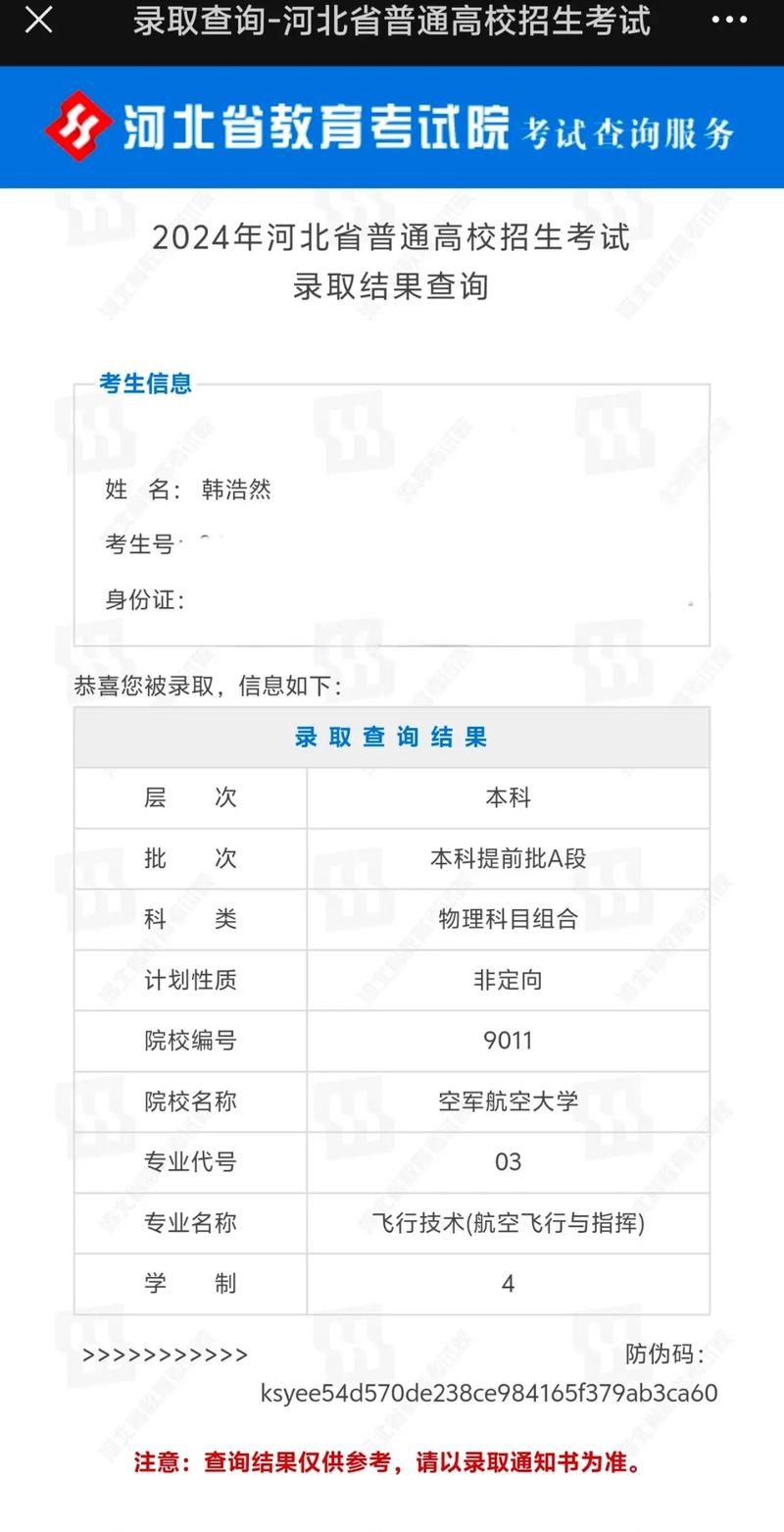 震惊！科比的学习成绩有多优秀？他是学霸吗？