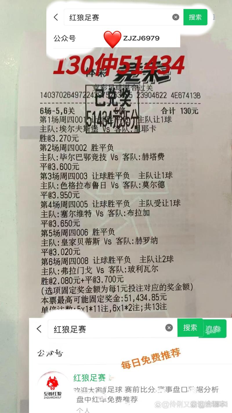 一场足球比赛多少分钟？标准时长和特殊情况介绍！