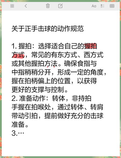 手球是什么运动？规则、玩法一篇文章讲明白！