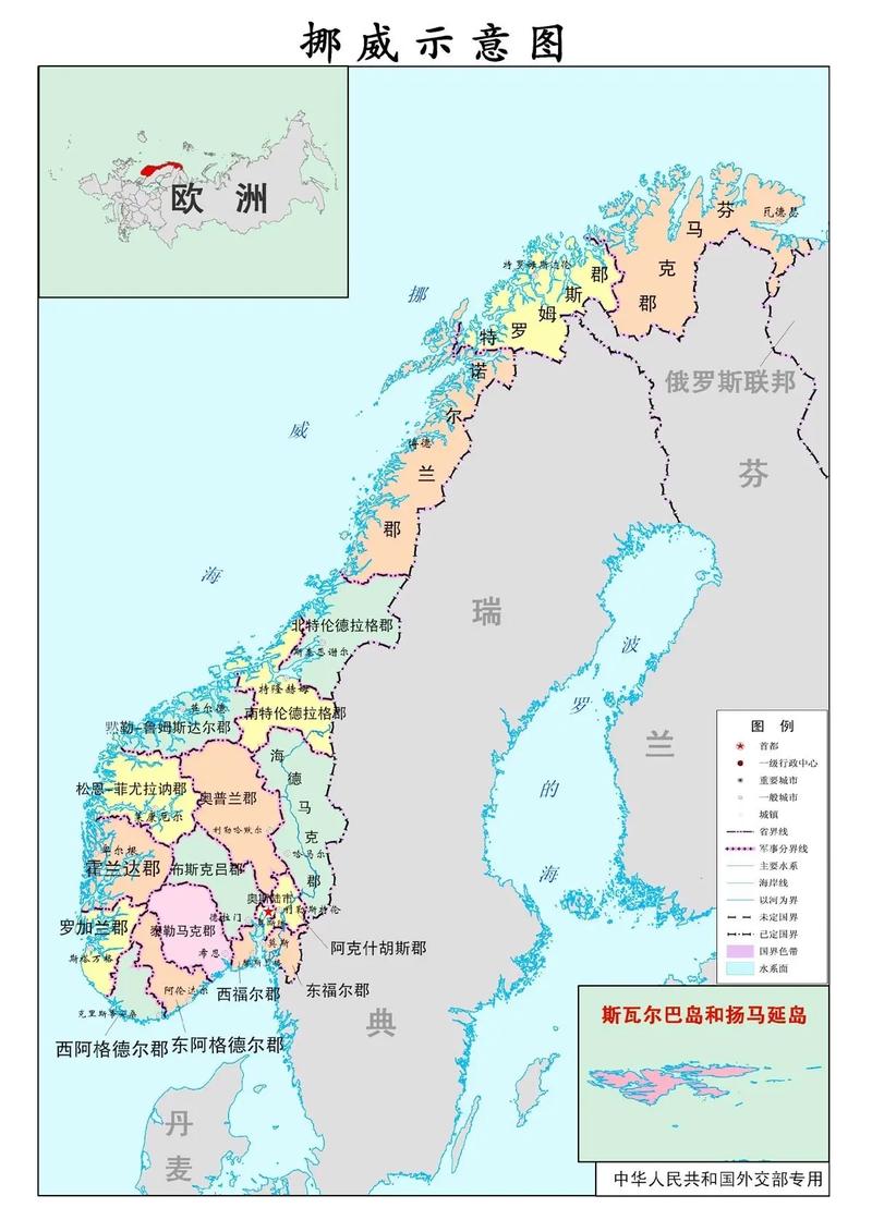 挪威属于哪个洲？详解挪威地理位置及所属洲份