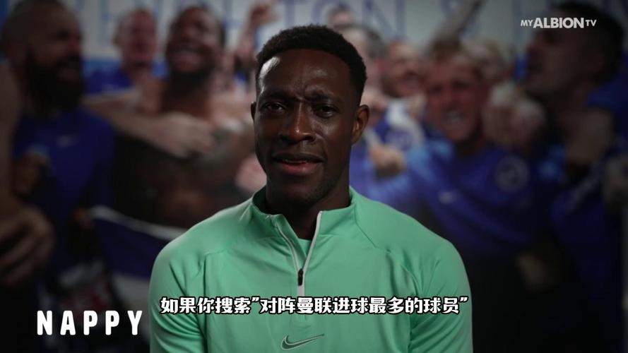 维尔贝克去哪踢球了？带你了解这位老将的最新消息