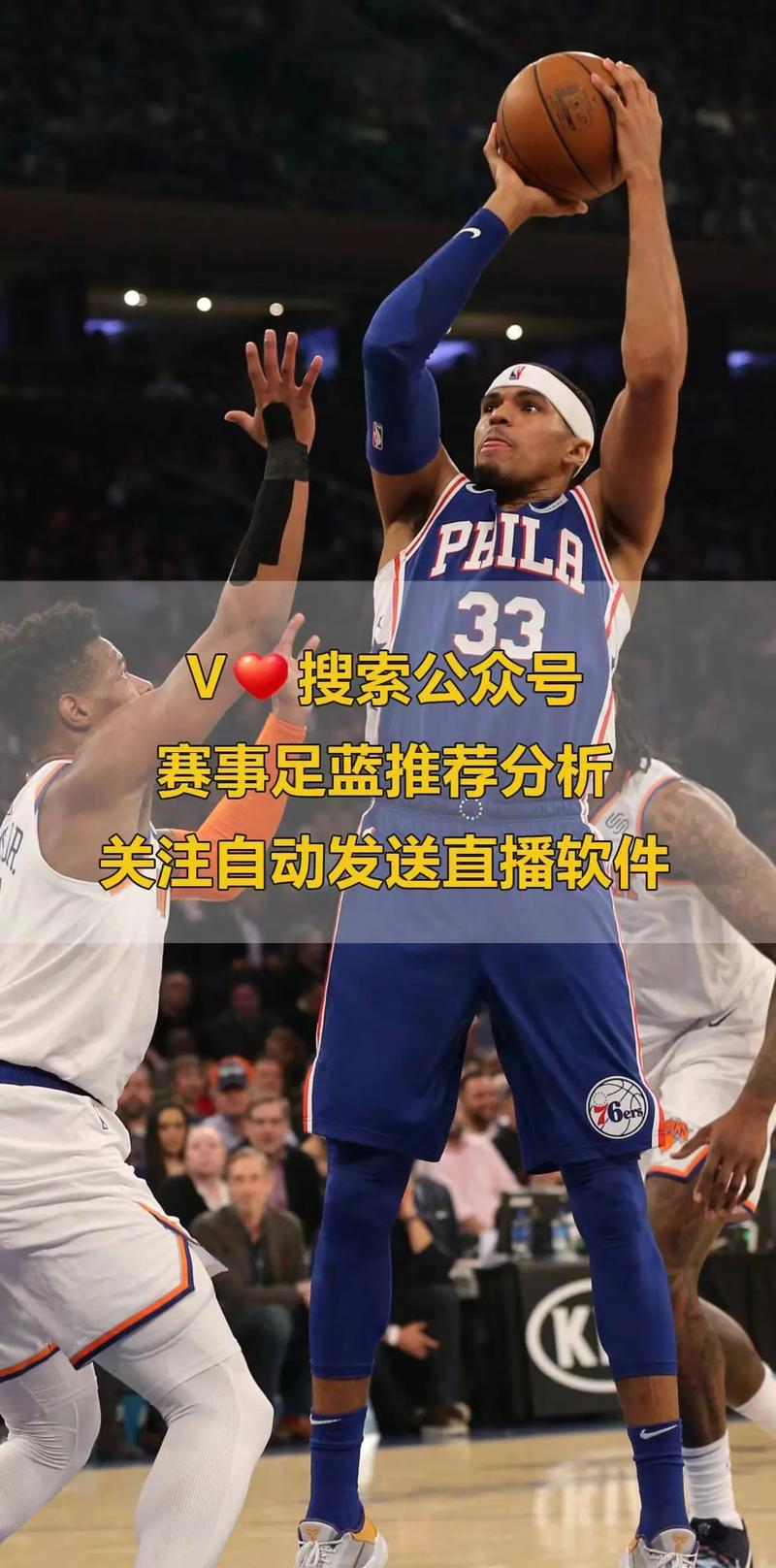 国家德比在哪看直播？老球迷推荐这几个App！