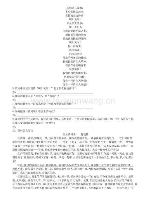 欧洲有多少民族构成？这篇文章给你答案！