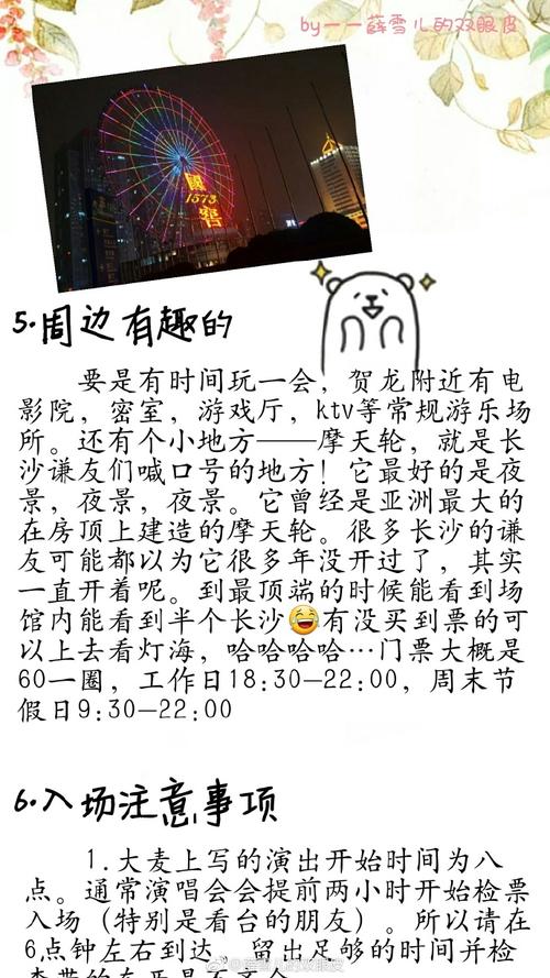 别再问今晚有什么比赛了，看这篇就全知道了！