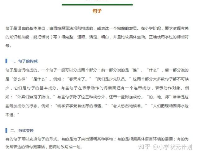 什么是官网？这篇文章告诉你答案！