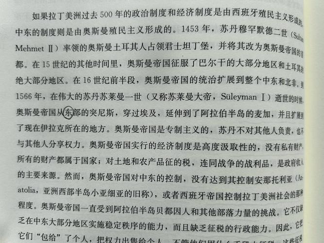 威尔士算国家吗？这篇文章告诉你答案！