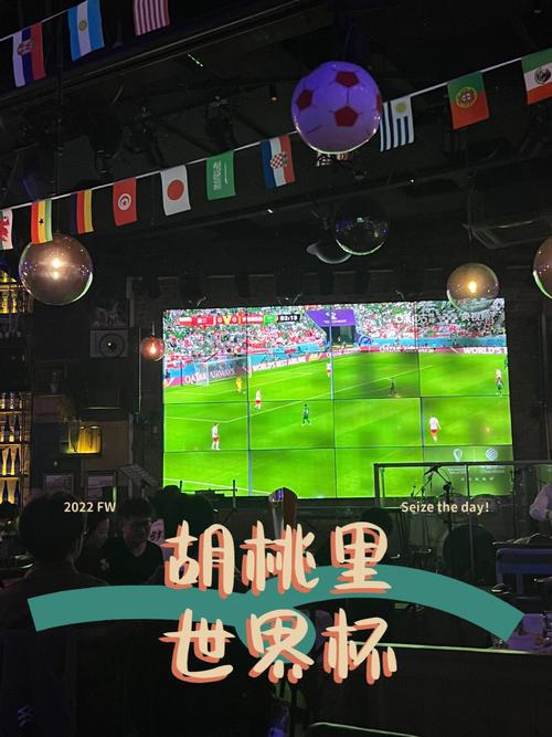 想知道世界杯怎么投注？看完这篇就懂了！