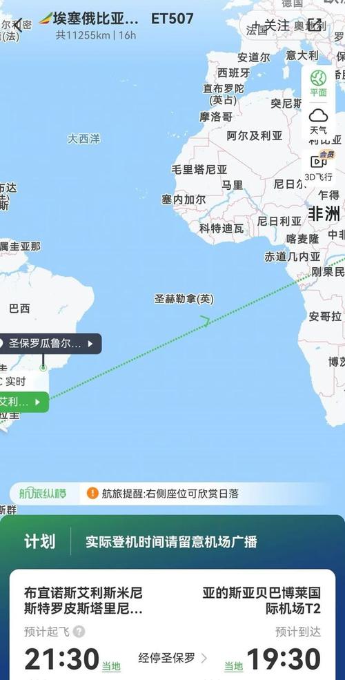巴西和智利关系如何？探秘两国间的友好合作