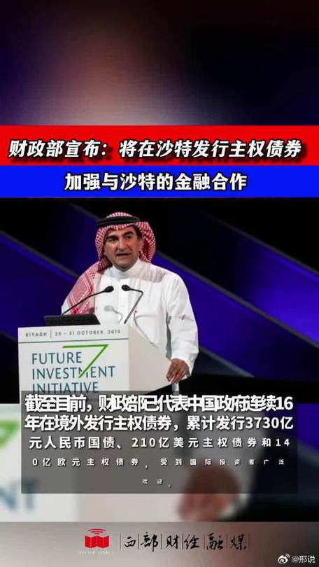 巴萨的资金难题：沙特财团会成为巴萨的最终救星吗？