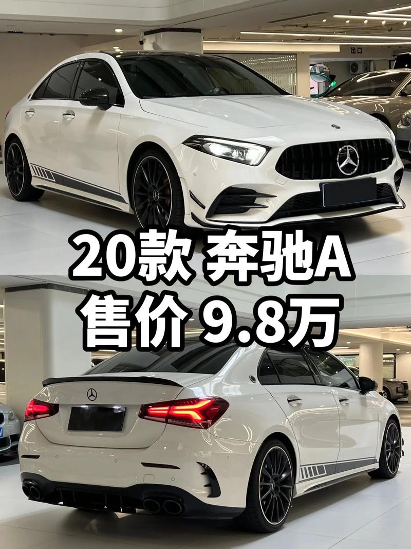 梅赛德斯价格贵不贵？不同价位车型推荐及对比