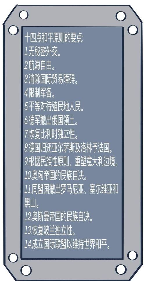 威尔士算国家吗？这篇文章告诉你答案！