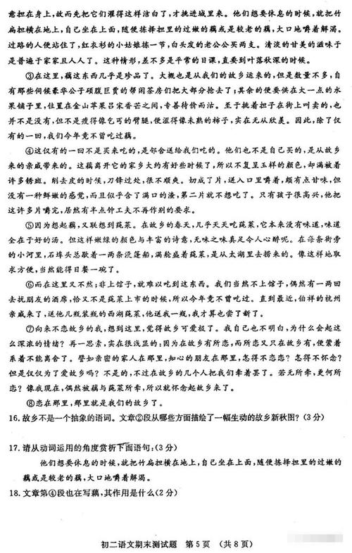 欧洲有多少民族构成？这篇文章给你答案！