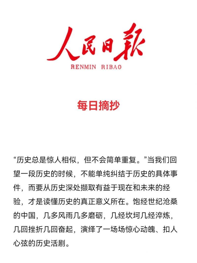 爱尔兰独立了吗？终于有人把这段历史讲明白了！