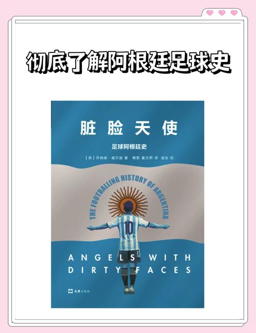 想知道美式足球是什么？这篇文章让你秒变球迷！