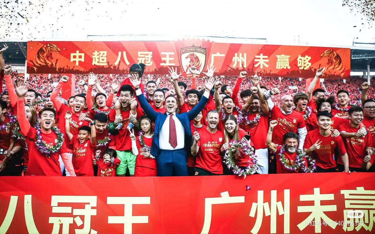 广州恒大亚冠冠军年份是哪一年？回顾那激动人心的时刻