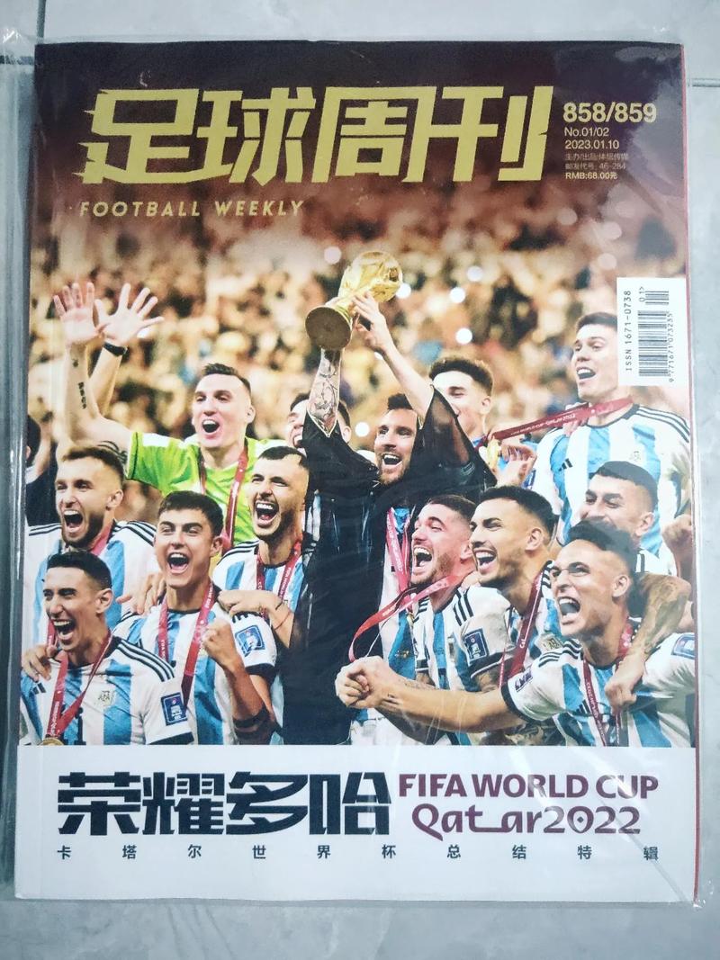 2023年必看足球电影推荐，让你一次看个够！