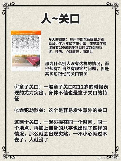 为什么很多人误以为关岛属于日本？历史原因大揭秘