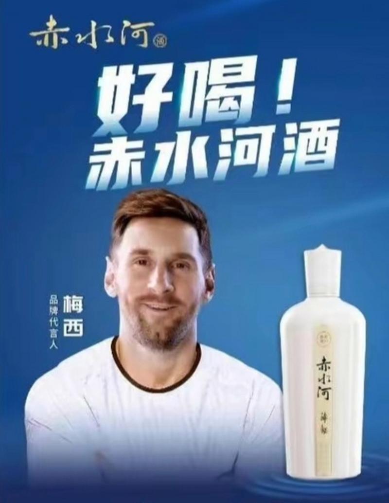 深度解读：梅西对中国展现的友好和贡献有多大？