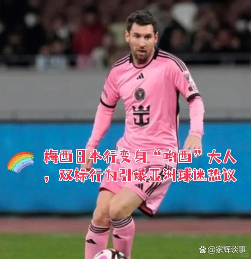 球迷必看：梅西全名叫什么？为你揭晓答案！