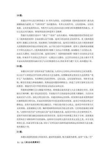 欧洲有多少民族构成？这篇文章给你答案！