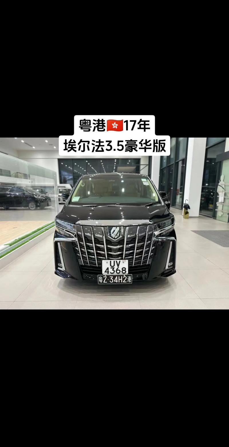 最新阿尔法车型价格表及购车建议，值得一看