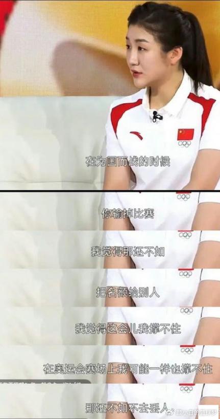 揭秘：陈梦的男朋友究竟是谁？最新恋情进展大曝光！