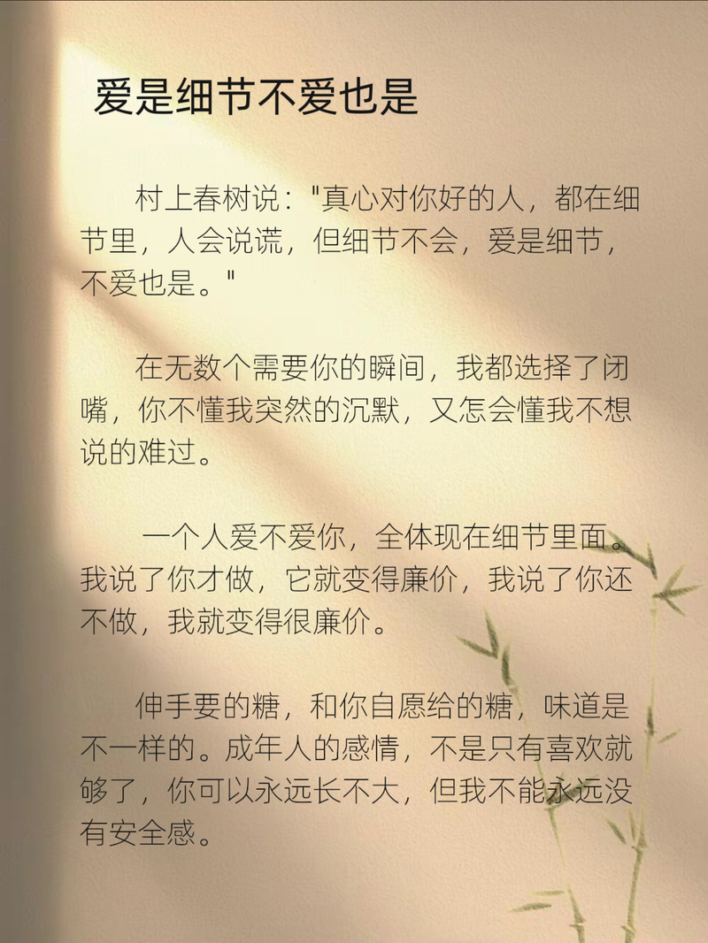 最近很火的456是什么梗？看完这篇文章你就懂了！