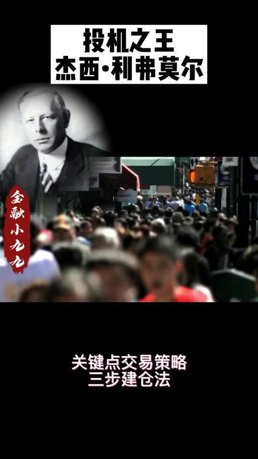弗林斯什么水平？值不值得买看完再做决定！
