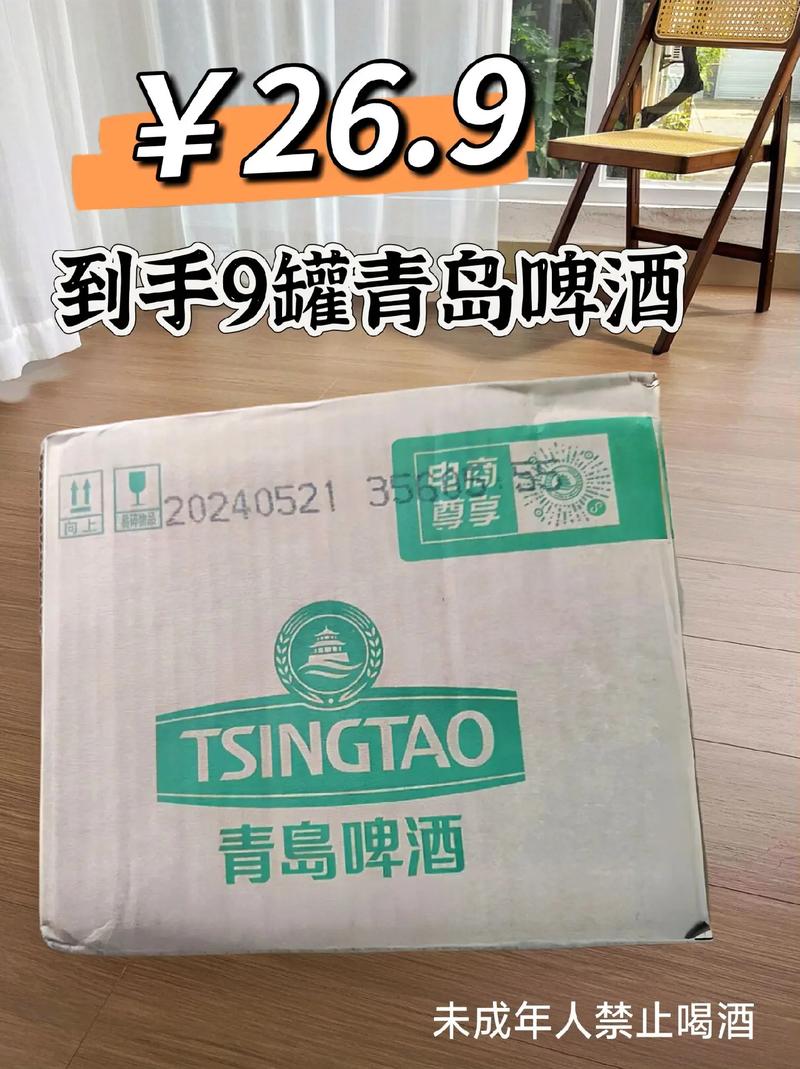 青岛啤酒多少度才好喝？不同度数口感大比拼！