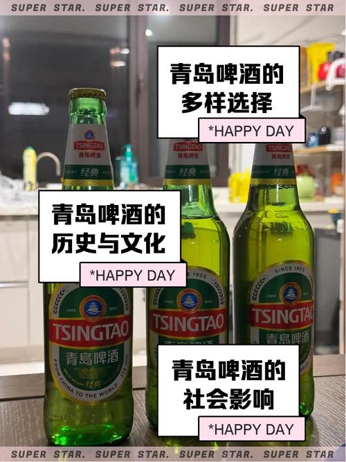 青岛啤酒多少度才好喝？不同度数口感大比拼！