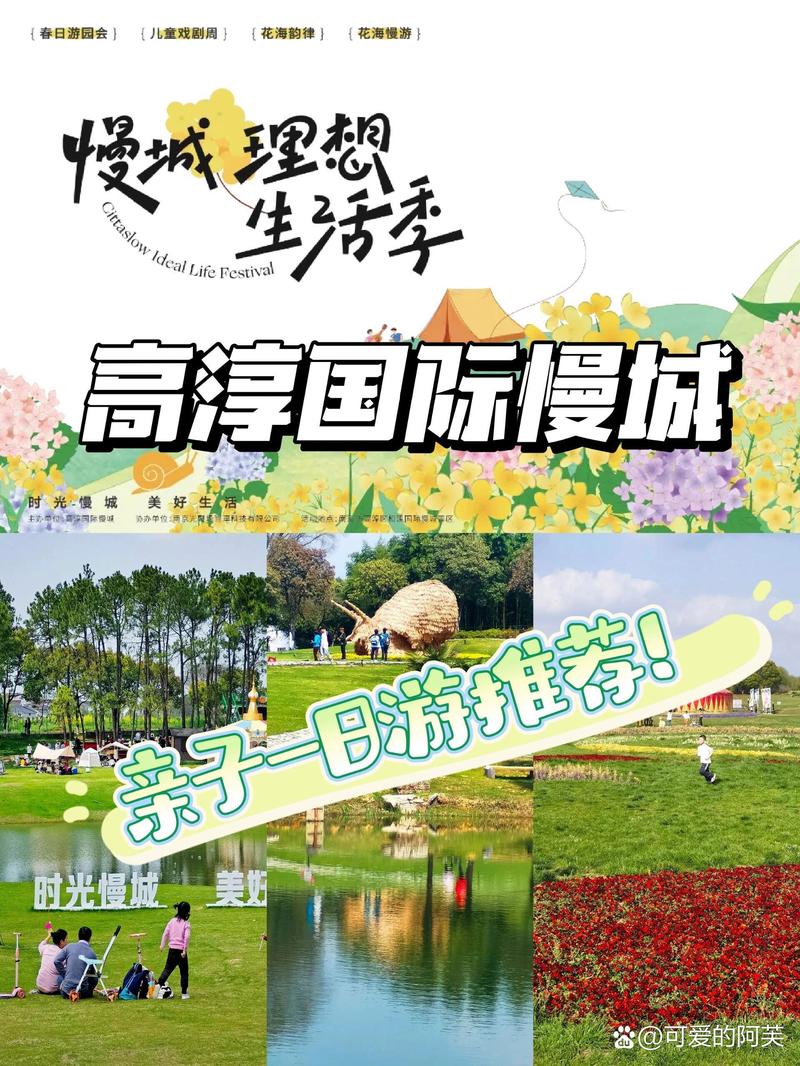 慢城是什么意思？详解慢城理念与生活方式