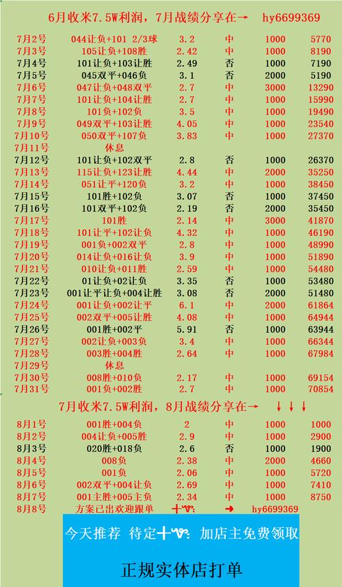 想知道中甲一共多少轮？这份观赛指南请收好！