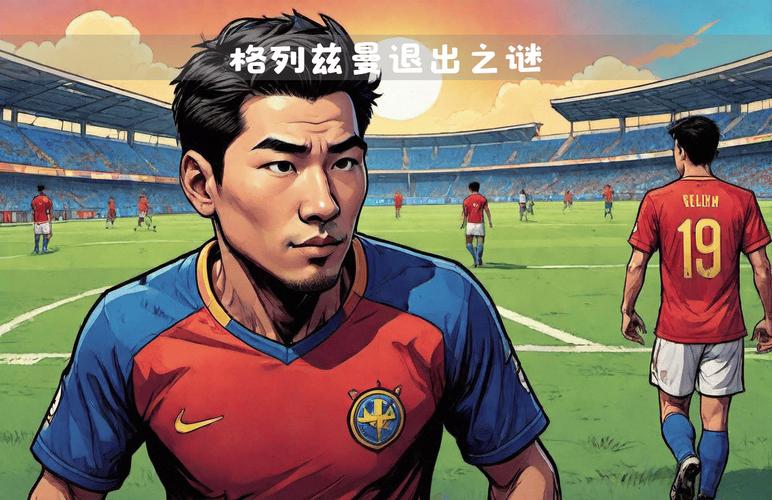 拉卡泽特水平怎么样？对比其他前锋他排第几？