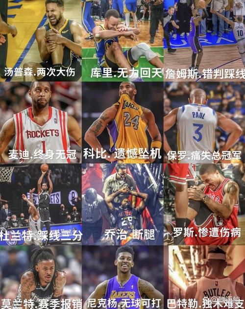 针对错判，NBA道歉了吗？球员和球迷的反应如何