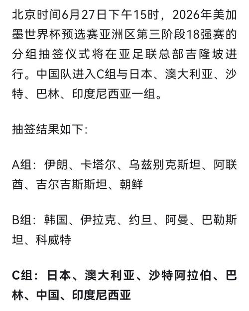 世界杯赛是什么？带你认识这项全球瞩目盛事